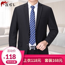 Suit set mens solid color overalls professional work dress dress suit black navy blue