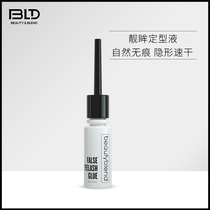 BLD shell double eyelid glue milky white invisible glue false eyelash glue shaping glue liquid