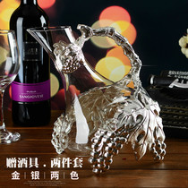 Grape red wine glass decanter crystal net red wine set Golden European personality home creative luxury high-end