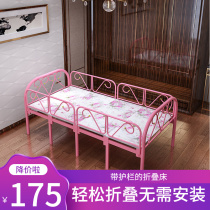 Children's folding bed with guardrail single simple child widening splicing boy iron European bed girl princess bed