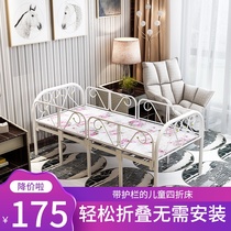 Folding childrens bed with guardrail boy and girl kindergarten bed splicing bed four-fold single iron bed small bed Wrought iron bed