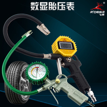 Automotive tire pressure gauge pressure gauge tyre pressure detection and accelerator number of gas meter