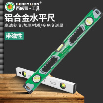 Baillion mini tordown horizontal ruler aluminum alloy multifunctional balance ruler high precision magnetic flat water ruler
