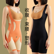 Conjoined shapeless womens new type of cast-up hip-lift hip no-mark waist beauty body shaping postpartum slimming underwear