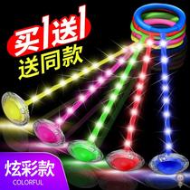 Buy one get one free child jumping ball flash child set foot ring rotating jump ring single leg bouncing ball toy