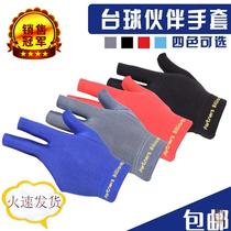 Billiards three-finger pinball gloves for comfortable men and women soft pool snooker nine-ball black eight-ball accessories