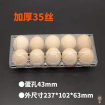 10 padded medium transparent plastic egg tray shockproof blister native egg packing box 100 egg box