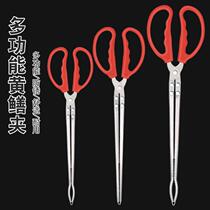 Stainless steel pliers clip yellow eel clip catching sea tool to catch crab loach litter clip