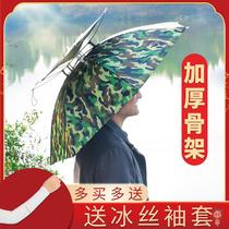 Fishing head-mounted umbrella cap rain-proof sun protection hat double-layer large adult folding head parasol small