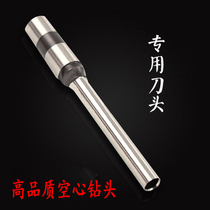 Umante uni-5000 financial binding machine Umante 50EA binding special drilling knife binding machine drill bit