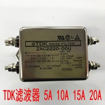 EMI AC 220V power supply filter socket Anti-interference audio audio purifier Fever GT-2200R