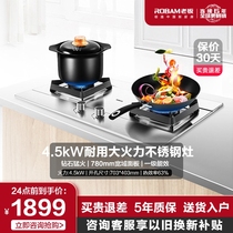Boss 37G1 gas stove Gas stove double stove Embedded household natural gas liquefaction fierce fire stove official flagship store
