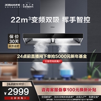 Boss range hood 60X2S Variable Frequency Smart range hood household kitchen big suction boss official flagship store