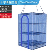 Anti-fly drying meat net drying things drying cage fish net rack drying food fish net rack drying food fish drying vegetable artifact