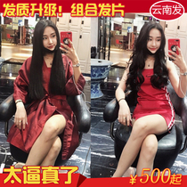 Lao Li family shake sound the same Yunnan hair true hair clip hair clip hair length straight hair Invisible incognito hair extension wig