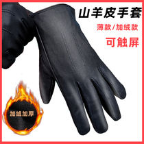 Often served leather gloves mens bicycling plus suede thickened thermal windproof and waterproof motorcycle winter outdoor riding gloves
