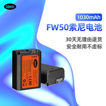 si dan de NP-FW50 camera battery applicable Sony a6000 a6300 a6400 a5000 a5100 A7M2 A7R2 A7