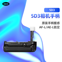 Stander BG-E11 Handle for Canon Camera 5DMarkIII 5D3 5DSR Battery Handle Battery Case