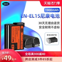 Stander EN-EL15 Battery for Nikon SLR Camera Z5 Z6 Z7 D7200 D750 D7000 D7100 D610 D81