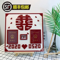 Happy word DIY building block marriage registration certificate photo frame set-up stage husband and wife license marriage collection commemorative creative certificate frame
