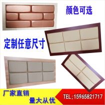 Hotel standard room Single room 1 2 meters 1 8 bed by custom soft bag bedside backboard factory direct sales simple backboard