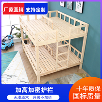 Solid wood childrens bed Upper and lower bed Afternoon bed Four-person bed Upper and lower bunk Lunch break high and low bed Multi-person bed through the bunk wooden bed