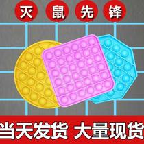 Rodent control pioneer toys children fun training silicone desktop decompression bedroom high hand tremble with color puzzle
