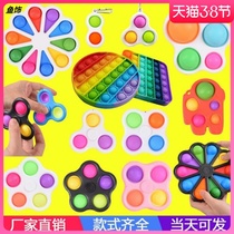 Finger Bubble Pop pop it fidget toy silicone mini Mouse Pioneer Key Button Puzzle Toy