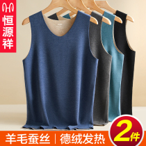 Constant source Xiang warm vest mens autumn clothes without marks wearing thickened Devet fever to beat bottom-shirt single-piece blouses winter