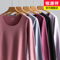 (Pre-sale) Hengyuanxiang autumn pants womens self-cultivation base cation antibacterial thin thermal underwear set men