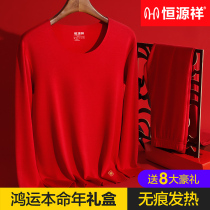 Constant Source Xiang Ben Life Suit Warm Underwear Mens Densuede Fever Antibacterial Big Red Wedding Autumn Clothes And Autumn Pants Women