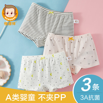 Hengyuanxiang childrens underwear Girls flat angle pure cotton summer thin childrens four corners shorts cotton little girl baby