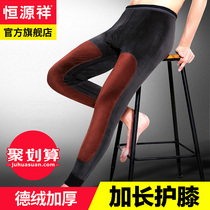 Hengyuanxiang warm pants men's autumn pants plus velvet padded winter slim cotton wool pants tight bottoming velvet pants single pants