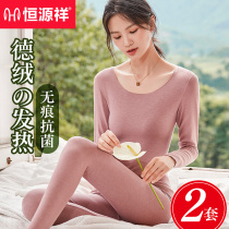 Constant Source Xiang Warm Underwear Lady Suit Without Mark Fever Duvet Tight Body Wearing Beauty Body Autumn Clothes Autumn Pants Women Winter