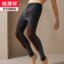 (Pre-sale) Hengyuanxiang plus velvet padded warm pants mens De velvet winter with wool knee pads base cotton wool pants