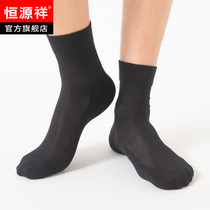 Hengyuanxiang socks mens summer thin cotton sweat-absorbing socks solid color mesh breathable mens socks tide summer YM