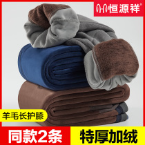 Constant Source Xiang Flannel Thickened Warm Pants Mens Derdown Fever With Wool Care Kneecap Fall Pants Men Hair Line Lining Pants Winter