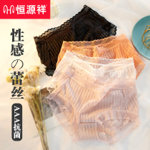 Hengyuanxiang underwear Ladies lace thin cotton cotton crotch antibacterial sexy girl birthday triangle shorts head