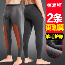 Constant Source Xiang Flannel Thickened Warm Pants Mens Densuede Winter With Wool Protection Kneecap Bottom Cotton Wool Thread Autumn Trouser Suede Pants