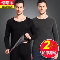 Constant Source Xiang Warm Underwear Mens Single-Piece Autumn Blouse Thickened Cotton Woolen Sweater Velvet Fever Youth Autumn And Winter