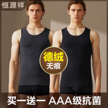 Constant source Xiang warm vest mens underwear upper body unscarred fever-beating undershirt men wear tight blouses for autumn and winter