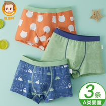 Hengyuanxiang childrens pure cotton underwear boys boxer shorts Cotton baby boy childrens middle and large childrens four-sided shorts summer