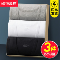 Hengyuanxiang mens vest pure cotton summer thin section hurdling sports fitness wear base sleeveless white cotton undershirt