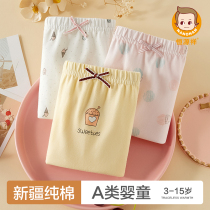 Hengyuanxiang Girls Cotton Panties Childrens Boxer Pants Baby Girl Middle Eldest Child Does Not Clip Ass Boxer Shorts