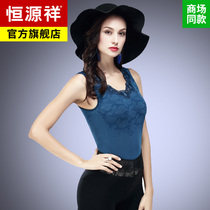 (Pre-sale) Hengyuanxiang plus velvet warm vest female thermal underwear women thick velvet vest body body