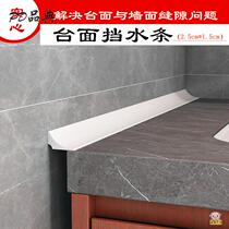 Cabinet kitchen countertops fill gaps sealed waterproof strips water strips sink edge toilet bathroom cabinets