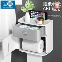 Net red hanging on the wall of the tissue box toilet hanging box on the side of the toilet box free of perforation waterproof pull toilet paper box