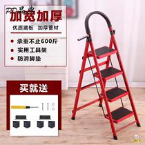 Small ladder household ladder herringbone ladder pedal decoration portable light and strong simple electrician mobile ladder escalator