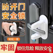 Safety lock for girls living alone without punching children door handle non-punching door lock buckle safety lock child lock card