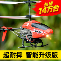 Remote control aircraft children helicopter crash resistant boy toy wireless electric unmanned aerial vehicle model gift